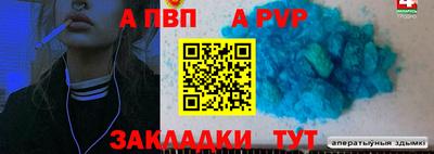 экстази Заводоуковск