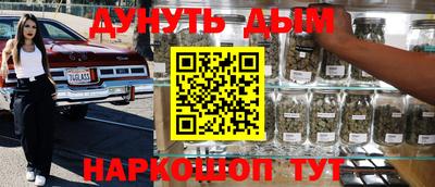трава Жуковский