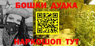 трава Жуковский