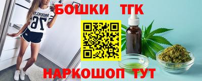 spice Балашиха