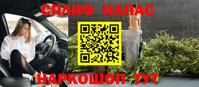 амфетамин Бийск