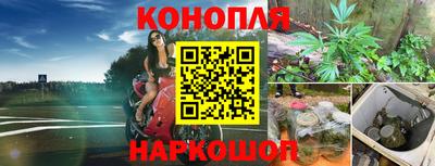 трава Жуковский