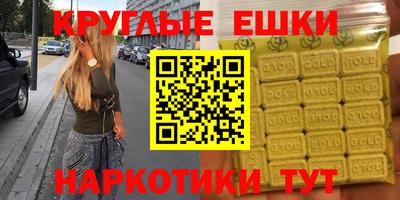 экстази Заводоуковск