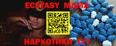 амф Заволжье