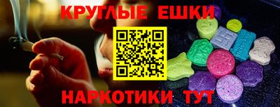 трава Жуковский