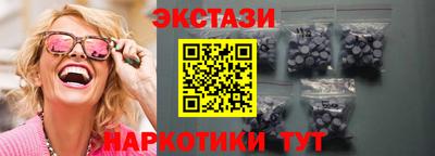 экстази Заводоуковск