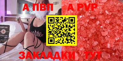 трава Жуковский