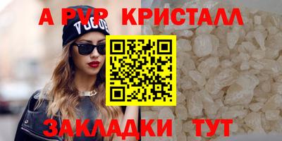 амф Заволжье