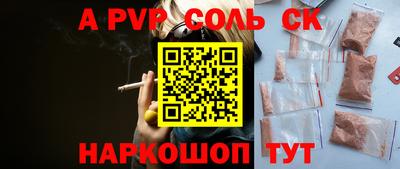 экстази Заводоуковск