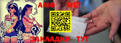 трава Жуковский