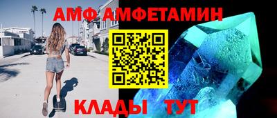 амф Заволжье
