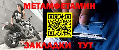 трава Жуковский