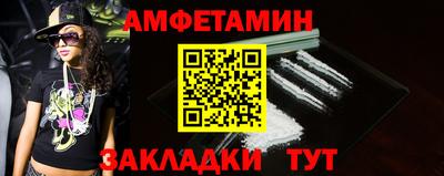 spice Балашиха