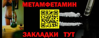 spice Балашиха