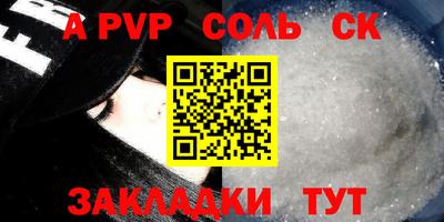 экстази Заводоуковск