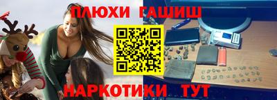 трава Жуковский