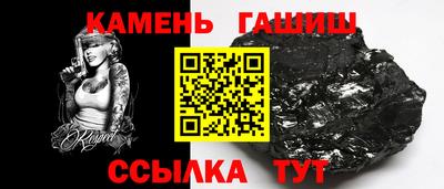 трава Жуковский