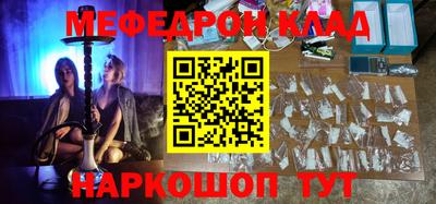 трава Жуковский