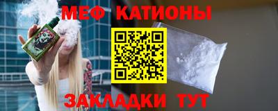 экстази Балаково