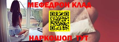 spice Балашиха