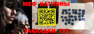 трава Жуковский