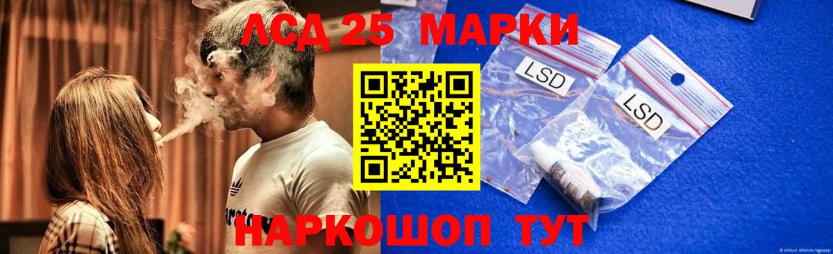 LSD-25 экстази ecstasy  ЛСД экстази  Вход с VPN  Моздок  ЛСД экстази кислота 
