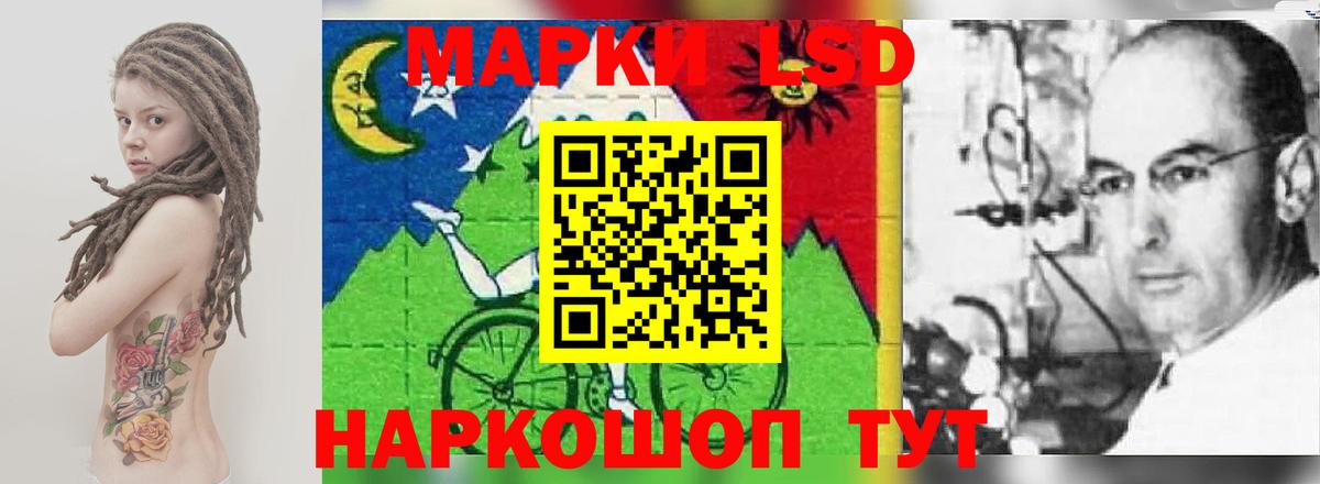 Лсд 25 экстази кислота  LSD-25 экстази  Моздок  ЛСД экстази ecstasy 