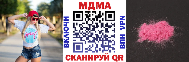 где найти   Моздок  МДМА кристаллы 