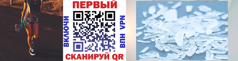 Первитин винт  Моздок 