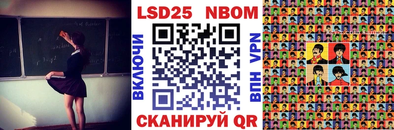 Марки N-bome 1,5мг  kraken вход  Моздок  цена наркотик 