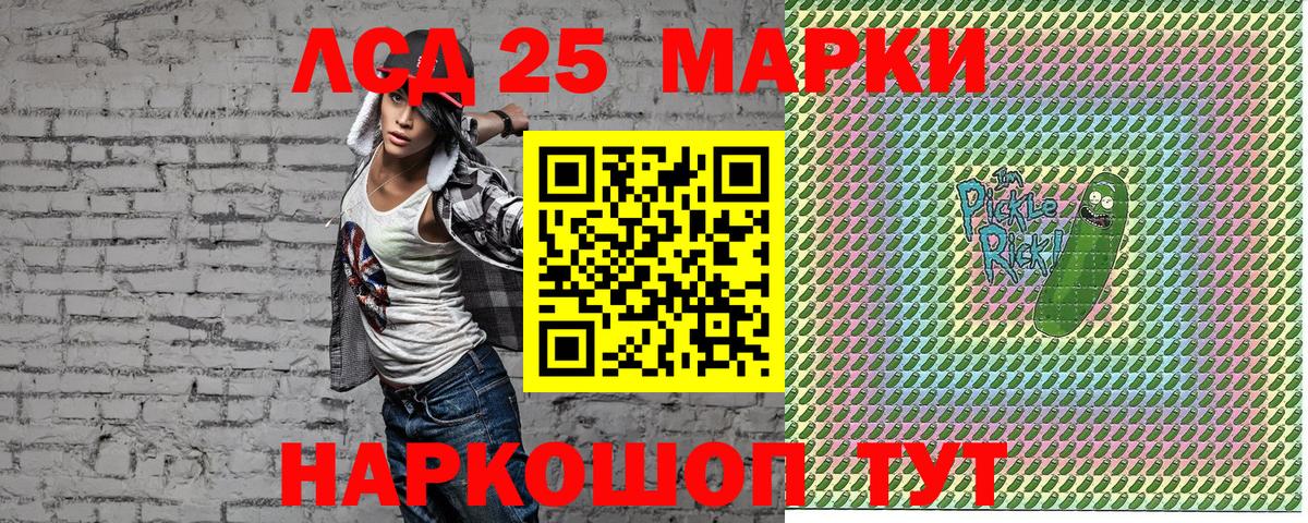 Наркотические марки  Наркотические марки 1,5мг  дарнет шоп  Вход с VPN  Наркотические марки 1,5мг  Моздок 