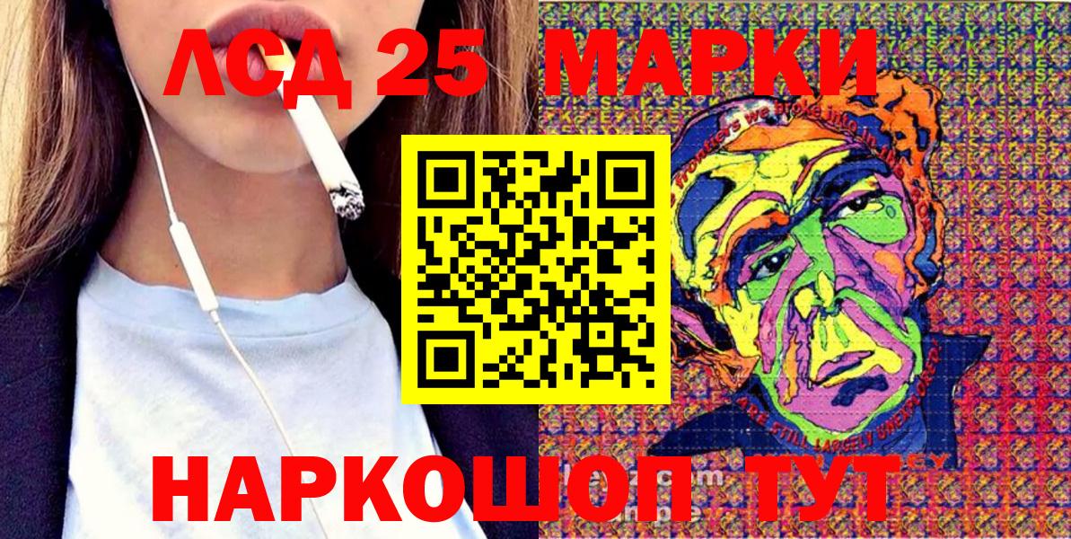 магазин продажи наркотиков  Моздок  Марки 25I-NBOMe 1,5мг 