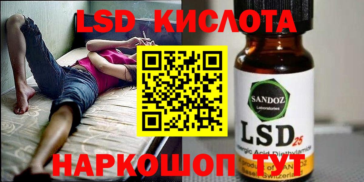 Наркотические марки 1,5мг Моздок