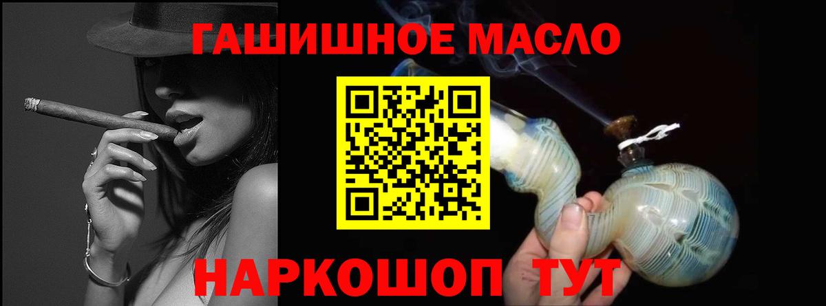 Моздок  Дистиллят ТГК Wax  ТГК концентрат  Вход с VPN 