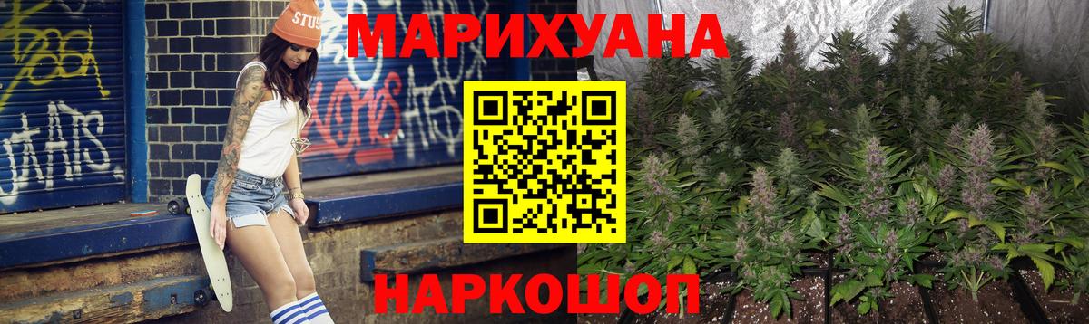 МАРИХУАНА MAZAR  Конопля Bruce Banner  Шишки марихуана марихуана  Моздок 