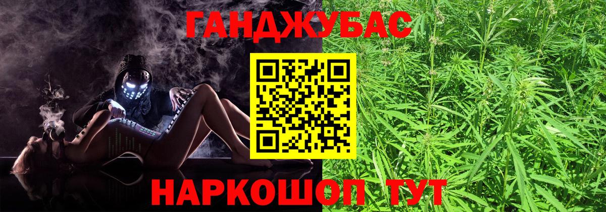 Шишки марихуана White Widow  Бошки марихуана марихуана  Моздок  Бошки Шишки гибрид  Конопля SATIVA & INDICA  Вход с VPN 